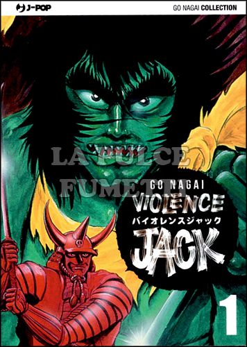 GO NAGAI COLLECTION - VIOLENCE JACK #     1